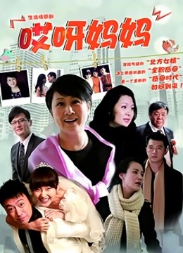 璃奈酱 – 情趣护士[162P+1V/240M]